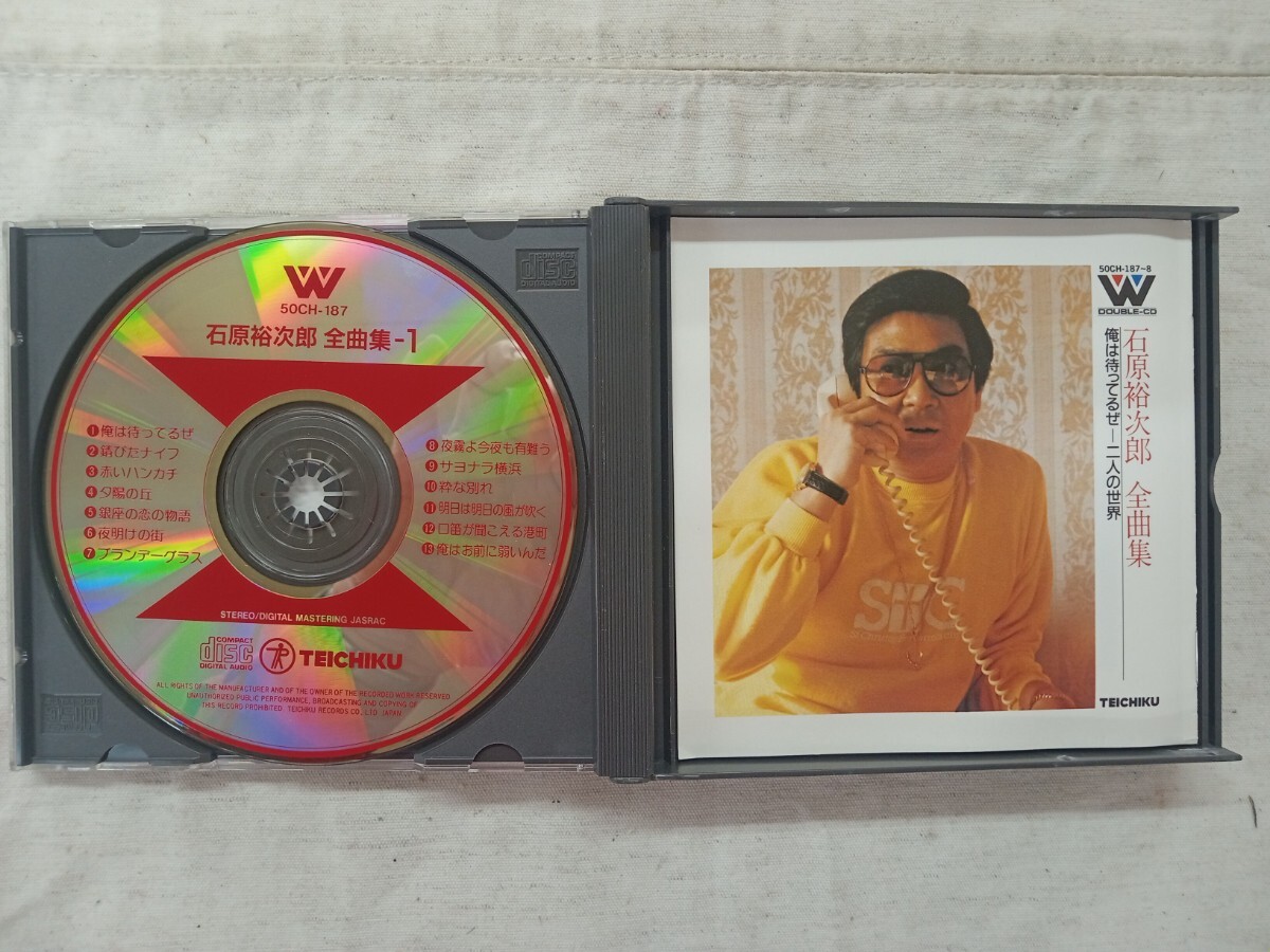テイチク 石原裕次郎 CD 全曲集（全28曲）の画像2