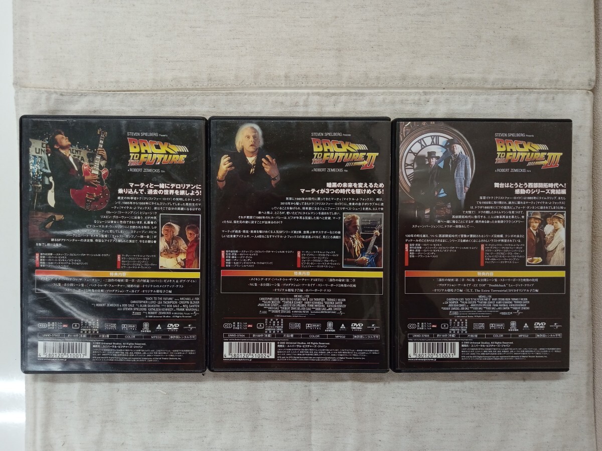 DVD back tu The Future 3 work set 