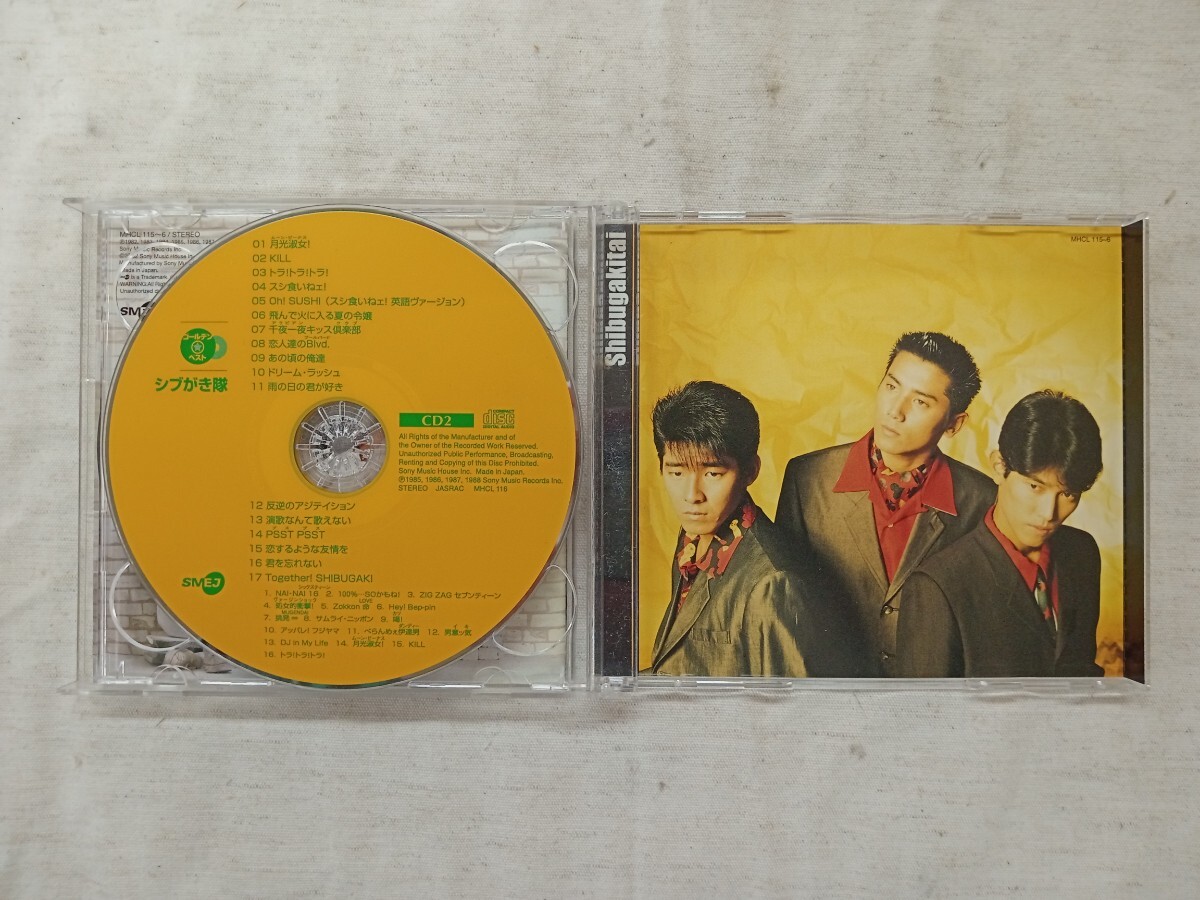 シブがき隊 CD  GOLDEN☆BEST の画像3