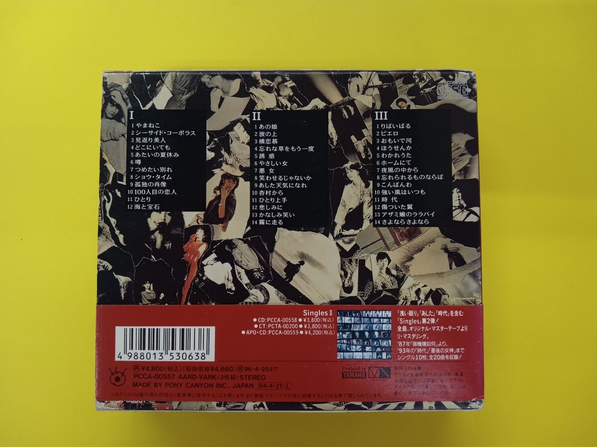 ☆CD BOX☆　3CD-BOX　中島みゆき　Singles_画像4