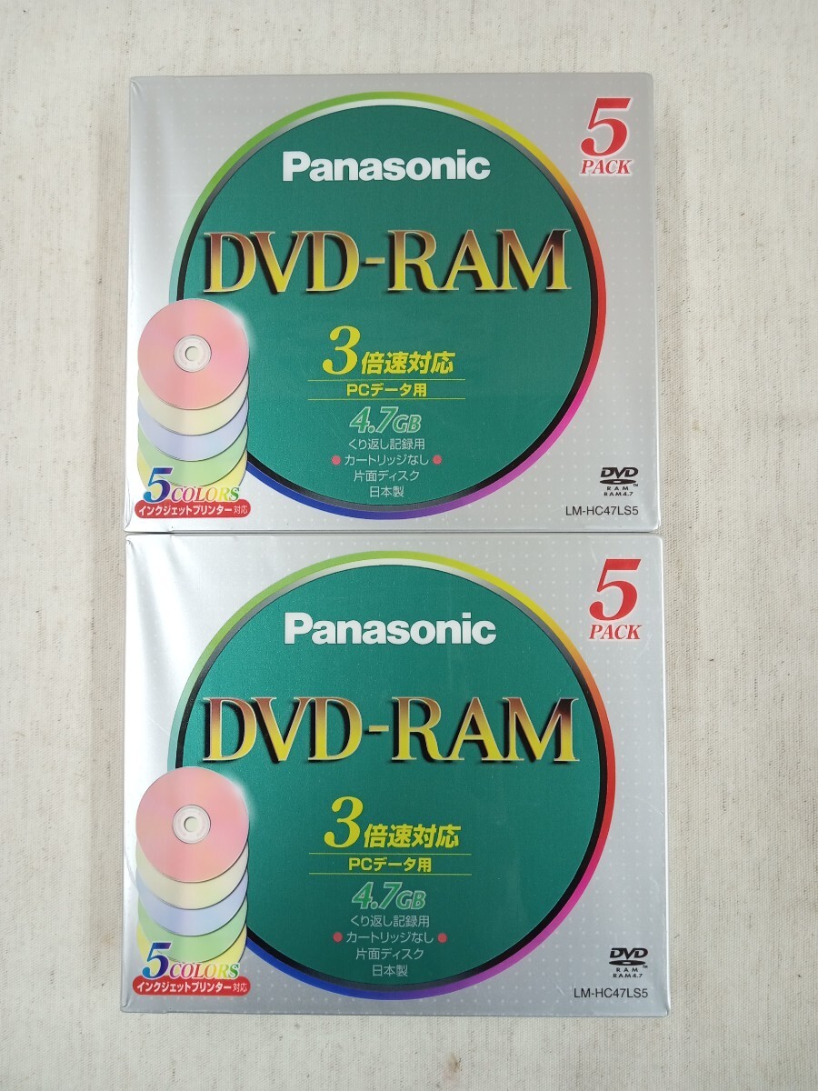 Panasonic パナソニック DVD-RAM 4.7GB くり返し記録用 PCデータ用 3倍速対応 10パック（5パックｘ２）_画像1