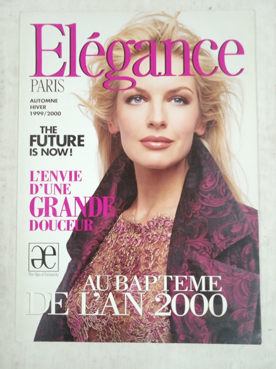 Elegance paris　エレガンス・パリ 　ファッション・モード雑誌　8冊セット_画像6