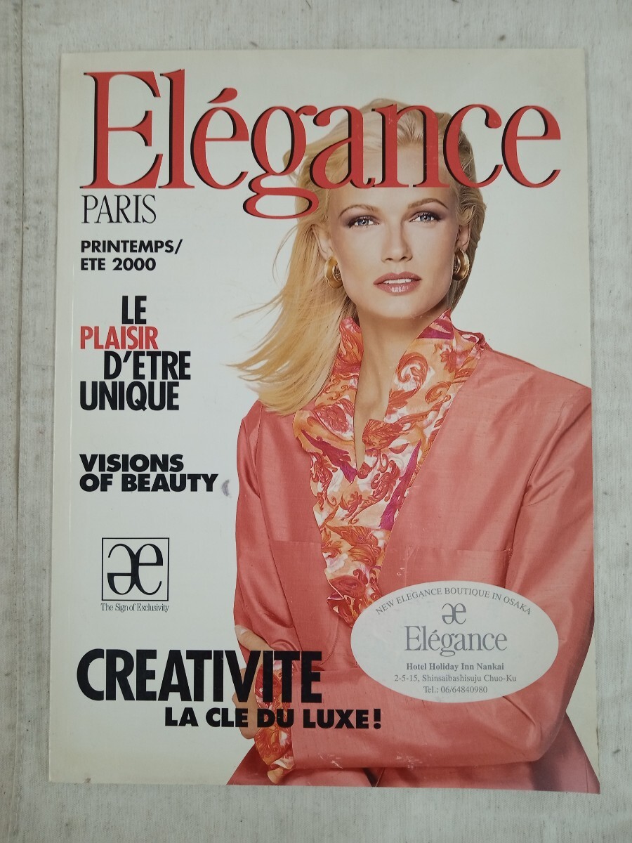 Elegance paris エレガンス・パリ ファッション・モード雑誌  5冊セットの画像2