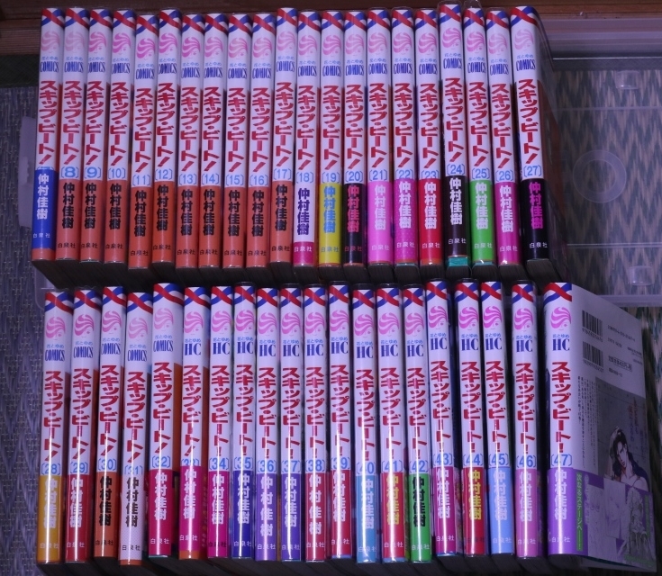  the first version skip* beet ....7~47 volume 41 pcs. set Hana to Yume COMICS