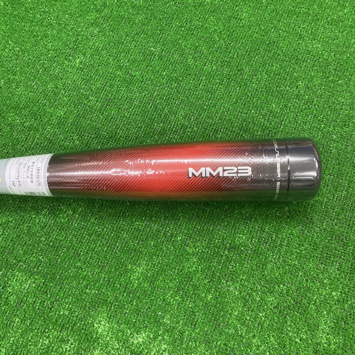 44 SSK MM23 少年軟式用バット 80cm690g SBB4037S 新品_画像2