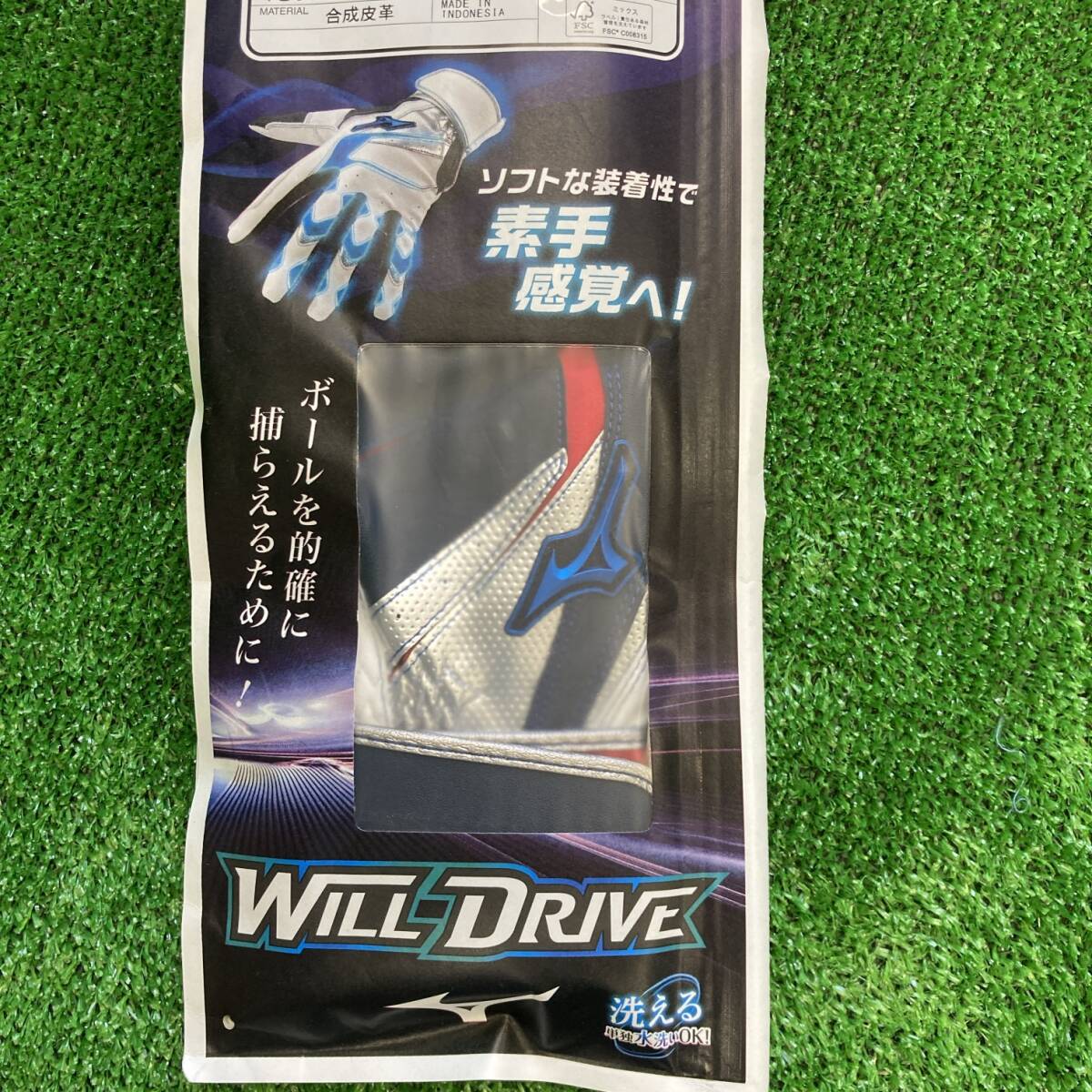 44 ミズノ バッティング手袋 両手 ネイビー×レッド S寸 1EJEA24514 新品