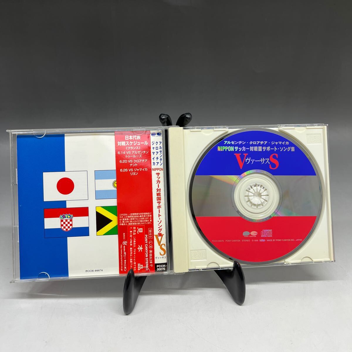 CD VS ヴァーサス サポートソング集 アルゼンチン クロアチア ジャマイカ_画像3