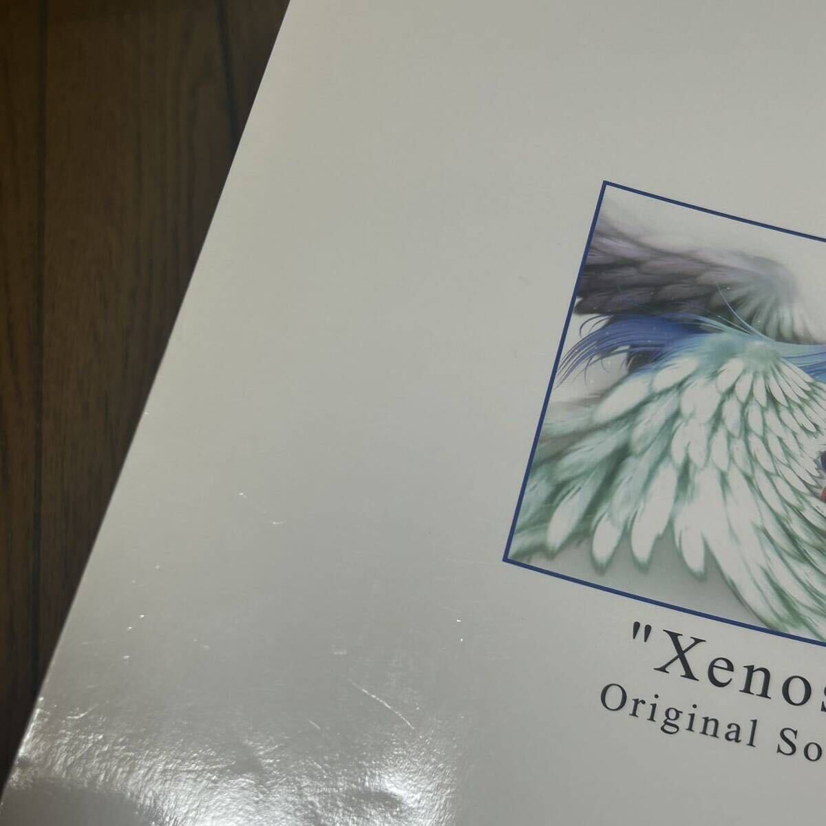 楽しいバイエル併用 ゼノサーガ オリジナル・サウンドトラック 楽譜 スコア ピアノ Xenosagaの画像7
