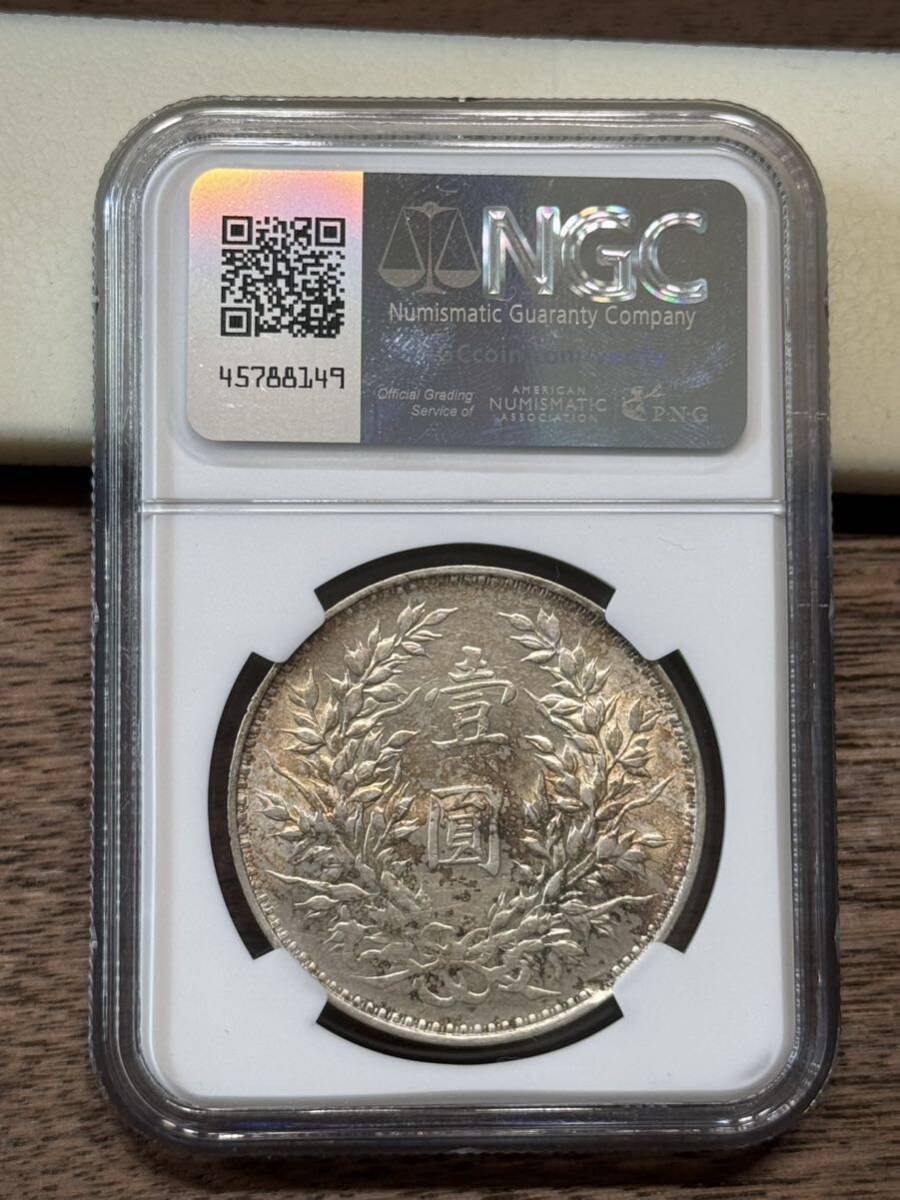 NGC AU58貨幣 硬貨 