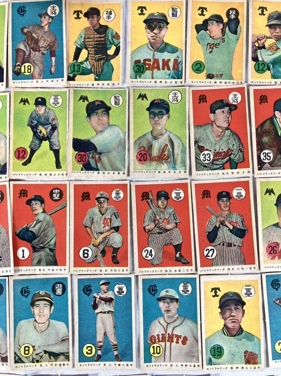  large . toy Professional Baseball . strike . team join ③ PBL/CBL/BASEBALL CARDS/1940/50/ collection / color /04-0052