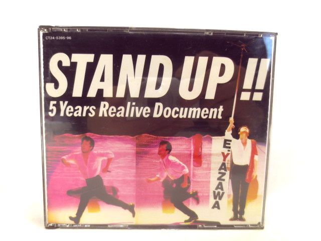 ♪良盤 矢沢永吉 STAND UP 2枚組 CD♪5Years Realive Document♪ミスターギブソン/YES MY LOVE/逃亡者/長い旅/共犯者/時間よ止まれの画像1