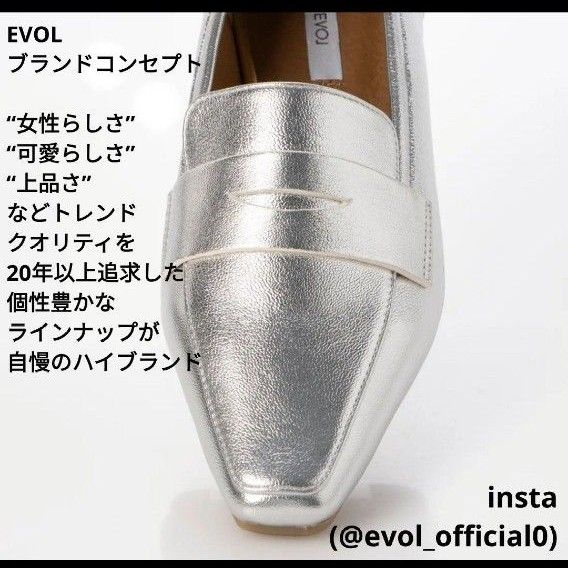 EVOL（イーボル）新品未使用完売品コインローファー レザーシューズ　シルバー