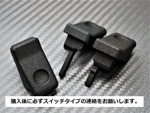 【RX-7 パワーウィンドウスイッチ対策品】 FD3S/FC3S後期 純正互換【長期保証】_画像1