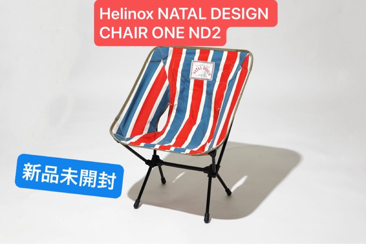 Helinox NATAL DESIGN CHAIR ONE ND2 レトロストライプ　ヘリノックス　チェアワン　goout