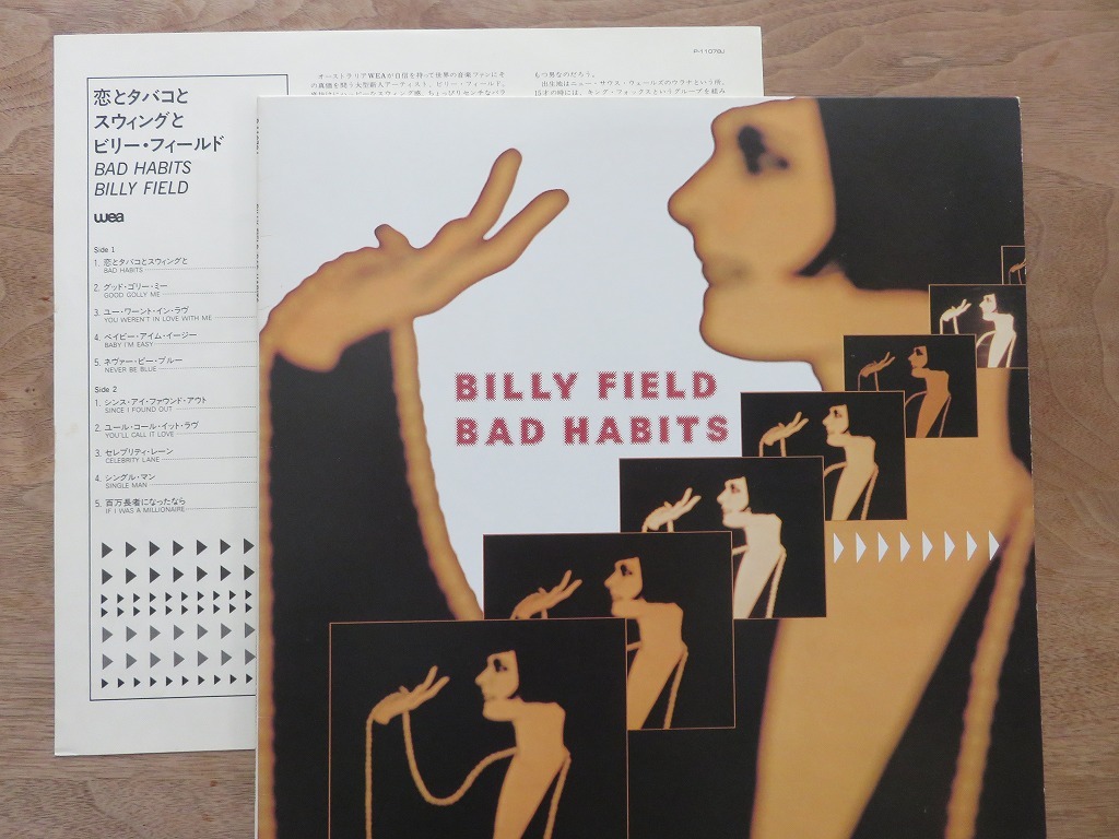  BILLY FIELD / ビリー・フィールド / 恋とタバコとスウィングと / BAD HABITS / LP / レコードの画像1