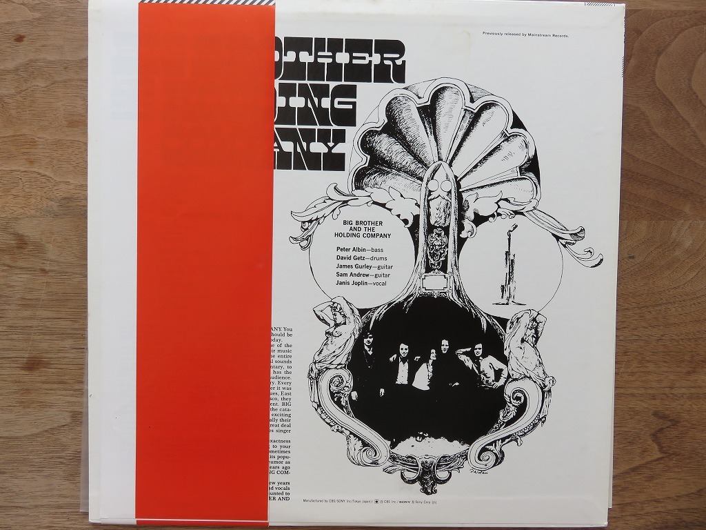Big Brother & The Holding Company Janis Joplin / ジャニス・ジョプリン / ファースト・レコーディング / LP / レコードの画像2