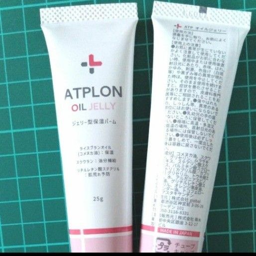 ATPLON　アトピロン　OIL　JELLY　ジェリー型　保湿バーム　