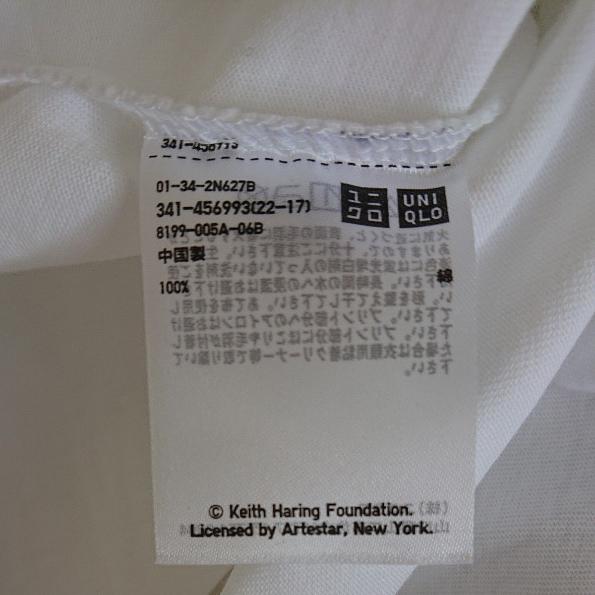 【新品未使用】UNIQLO ユニクロ  ホワイト 半袖 Tシャツ 白 UT キースへリング M