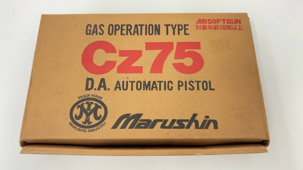 マルシン　Cz75　ASGK　ガスガン　MODEL75_画像1