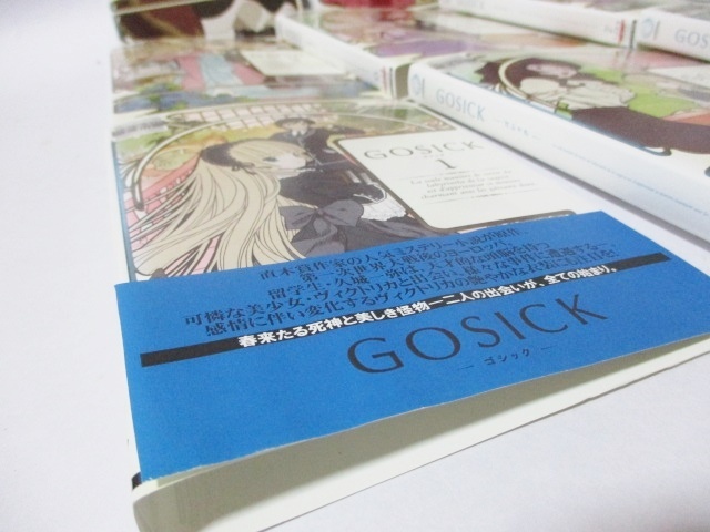 ★ DVD ★ GOSICK ゴシック 帯あり お勧め 全巻 全12巻 完結 レンタルアップ版 悠木碧 江口拓也 桜庭一樹の画像4