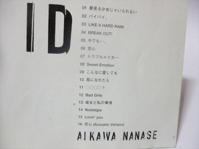 ◆◆ 相川七瀬 ◆◆ CD ID ベスト版 レンタルアップ版_画像4