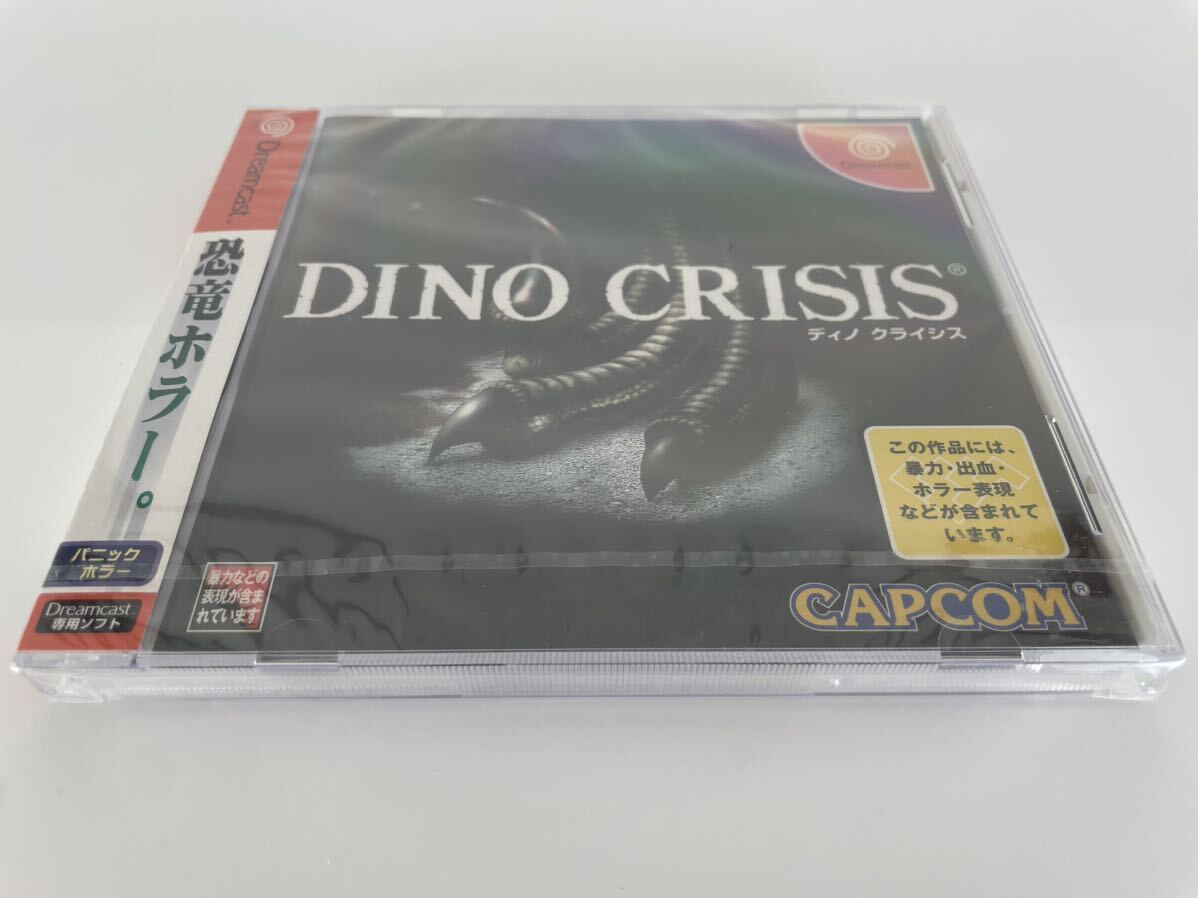 希少 未開封 DINO CRISIS ディノクライシス ドリームキャスト ドリキャス Dreamcast ゲームソフト CAPCOM カプコン 恐竜ホラー 送料無料_画像3