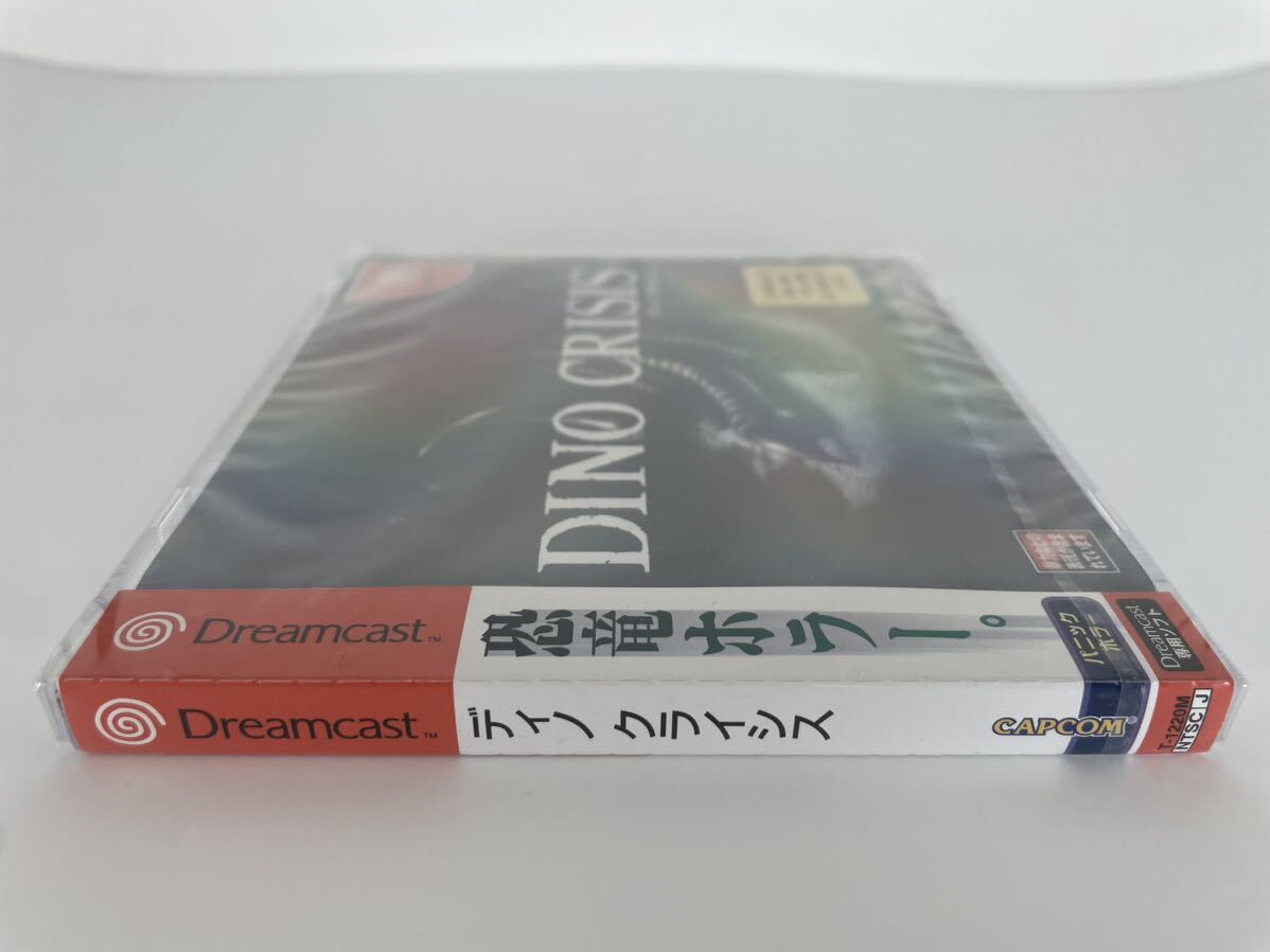 希少 未開封 DINO CRISIS ディノクライシス ドリームキャスト ドリキャス Dreamcast ゲームソフト CAPCOM カプコン 恐竜ホラー 送料無料