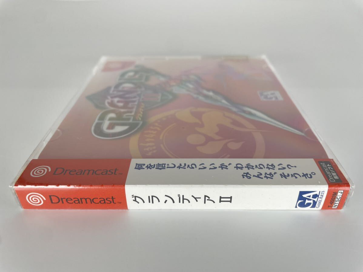 未開封 グランディアII GRANDIAII グランディア2 Dreamcast ドリームキャスト DC ドリキャス ゲームソフト GAMEARTS ゲームアーツ 送料無料の画像5