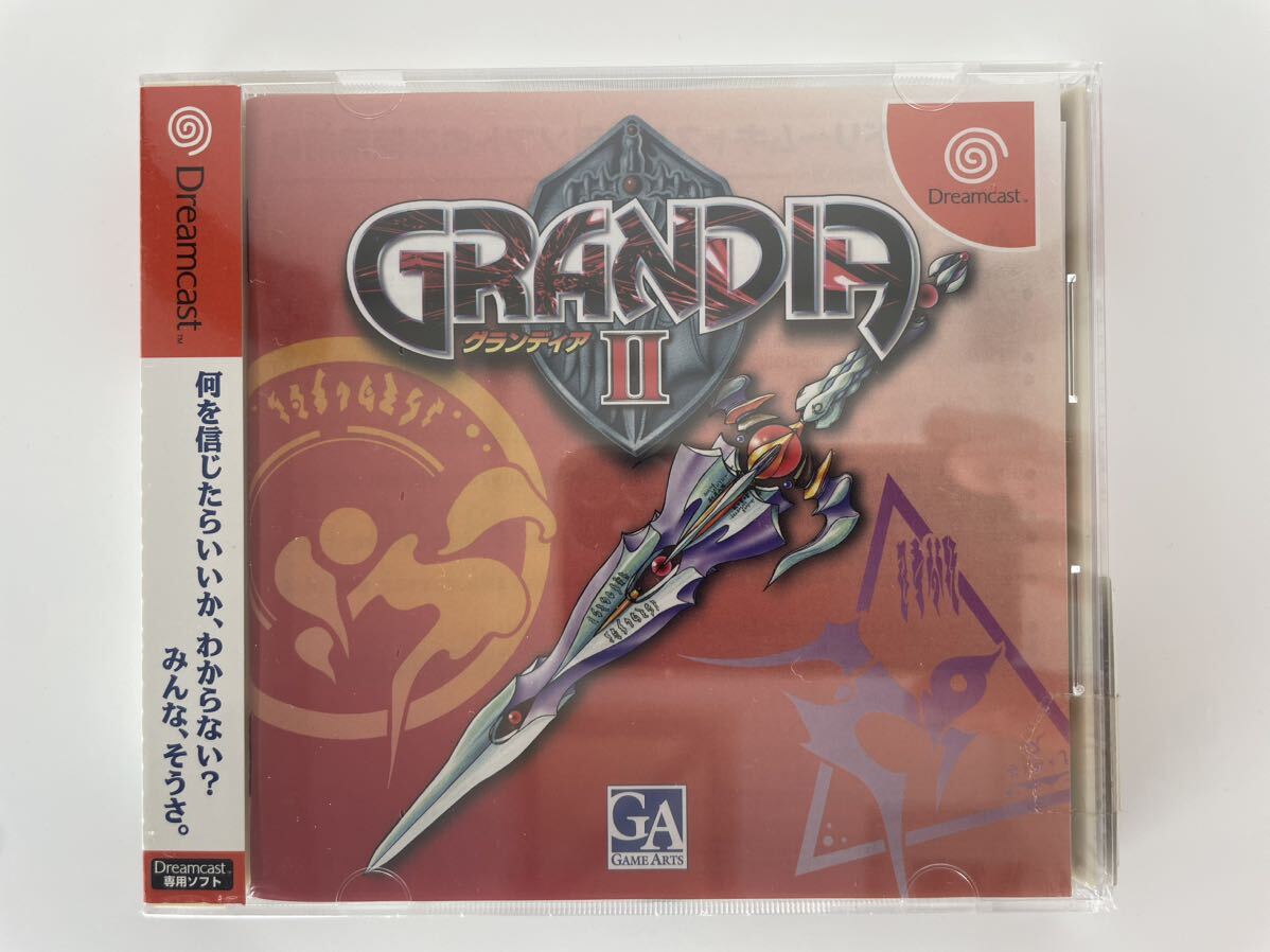 未開封 グランディアII GRANDIAII グランディア2 Dreamcast ドリームキャスト DC ドリキャス ゲームソフト GAMEARTS ゲームアーツ 送料無料の画像1