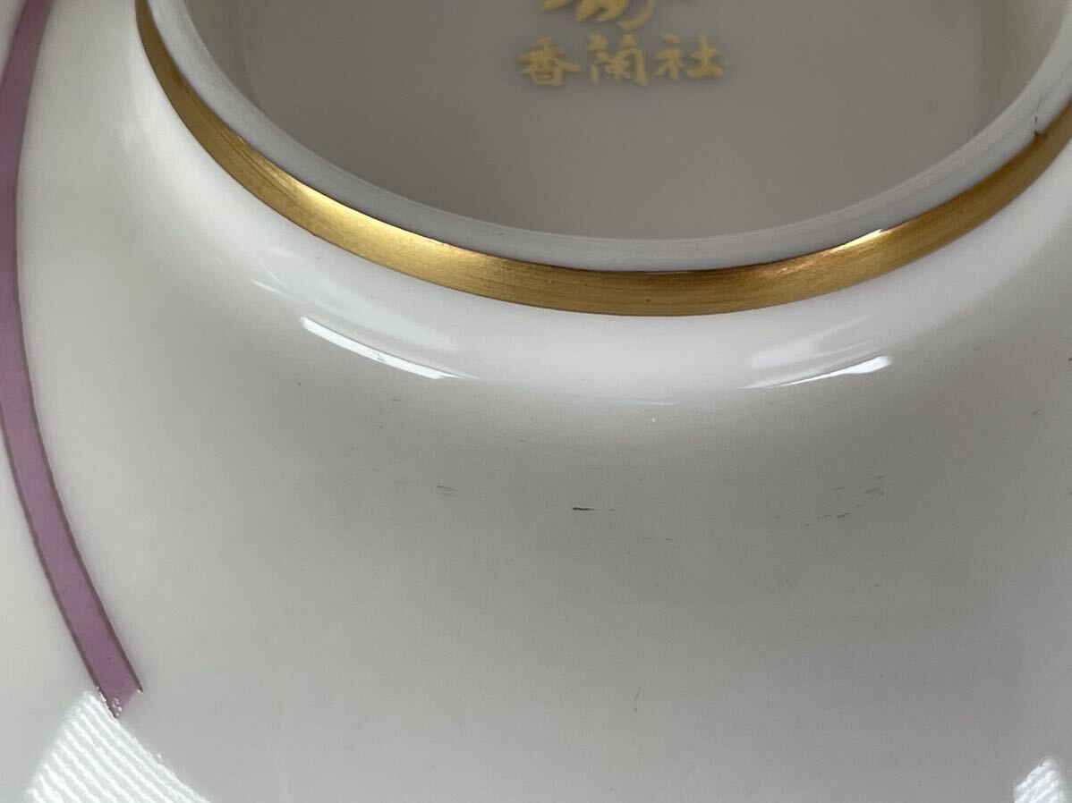 おそらく未使用 香蘭社 ペア 夫婦茶碗 湯呑みセット シクラメン W291・DC 青 ピンク 花柄 の画像10