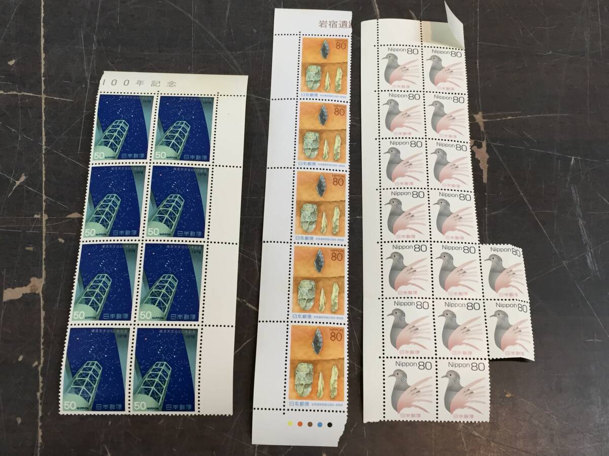 切手 大量！！額面合計￥12508－ 2124K レトロ切手 記念切手 船シリーズ 特殊切手 激レア切手 切手コレクションの画像7