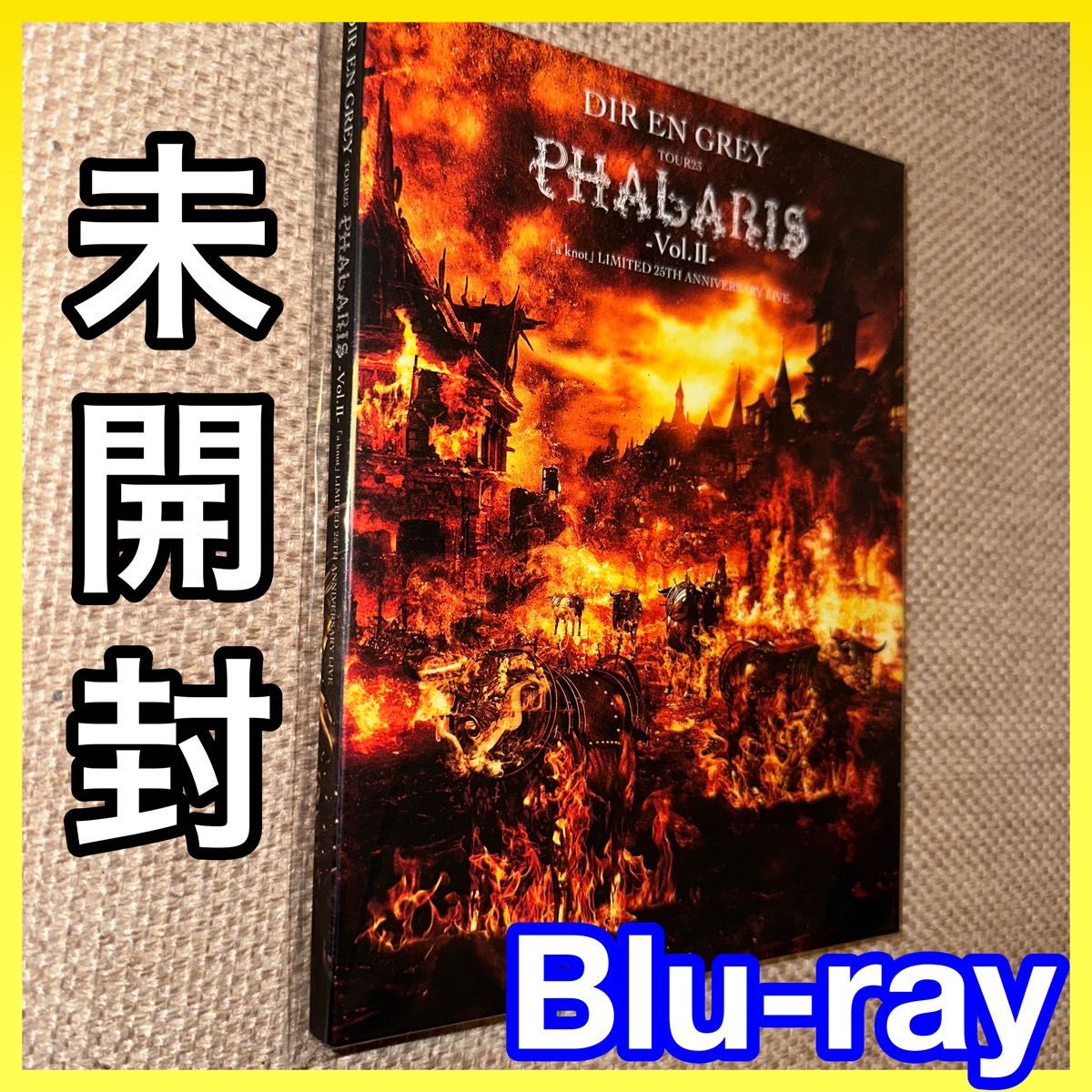 ＊未開封＊DIR EN GREY TOUR23 PHALARIS Vol.II