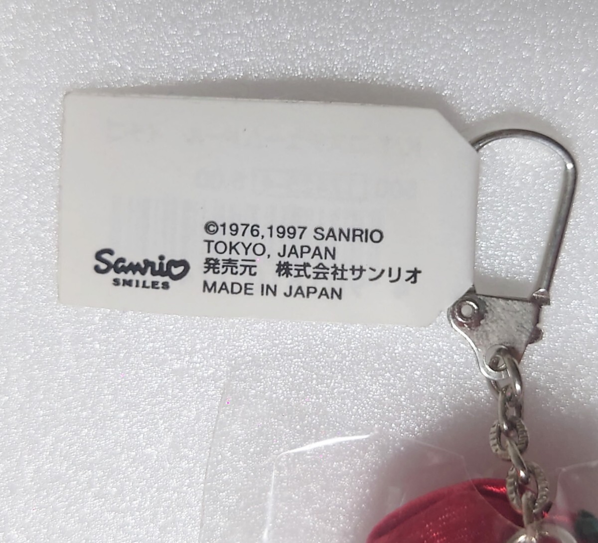 ハローキティ Hello Kitty コスチューム ドール マスコット 着ぐるみ キーホルダー イチゴ いちご ストロベリー strawberry 1997 タグ付きの画像6