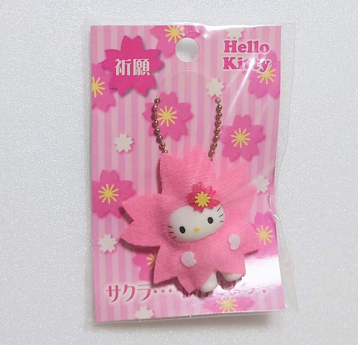 ハローキティ Hello Kitty 祈願 マスコット コスチューム ドール キーホルダー ボールチェーン サクラサク 桜 sakura 2007年の画像2