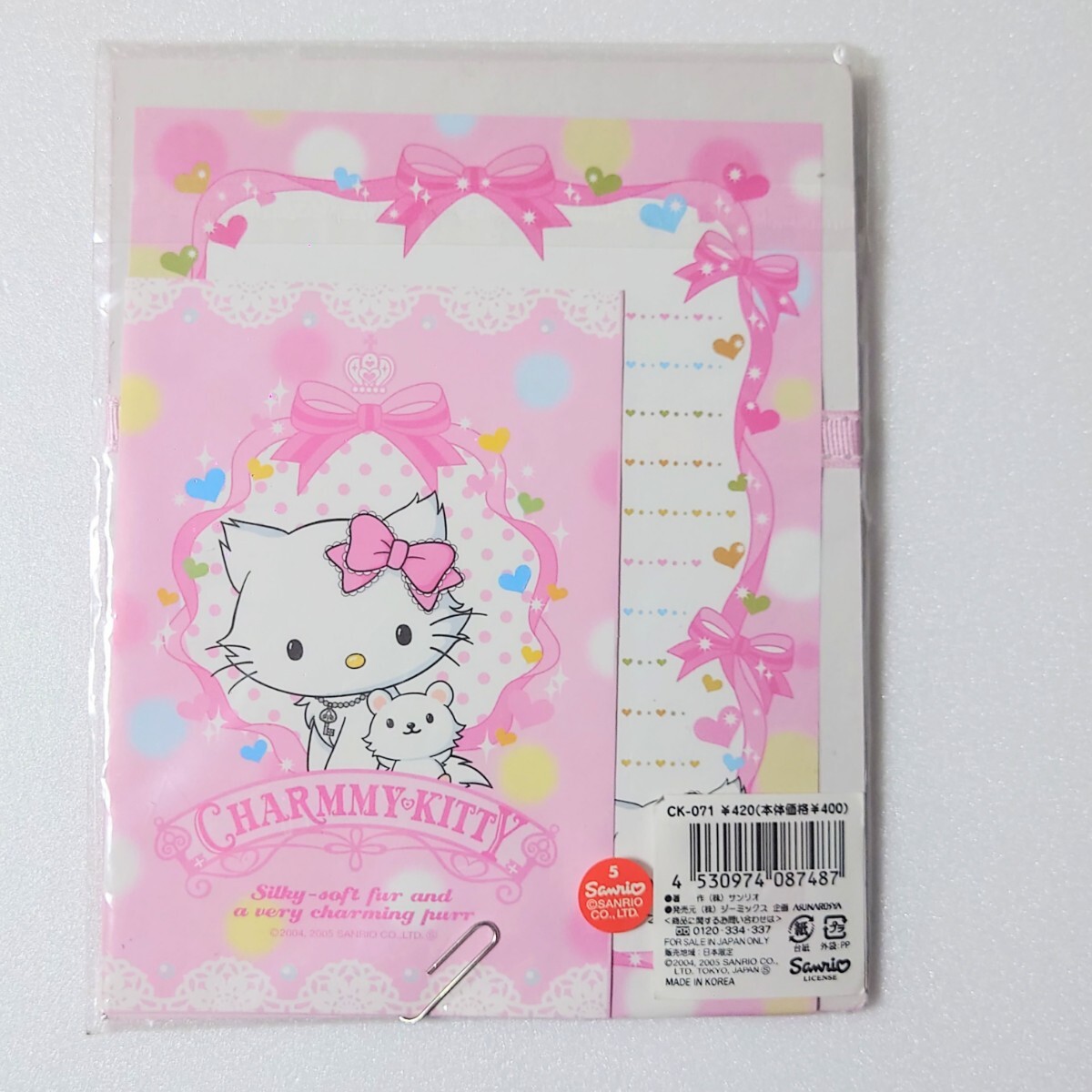  Hello Kitty Hello Kitty tea -mi- Kitty CHARMMY KITTY letter set 2 kind 2005 year 