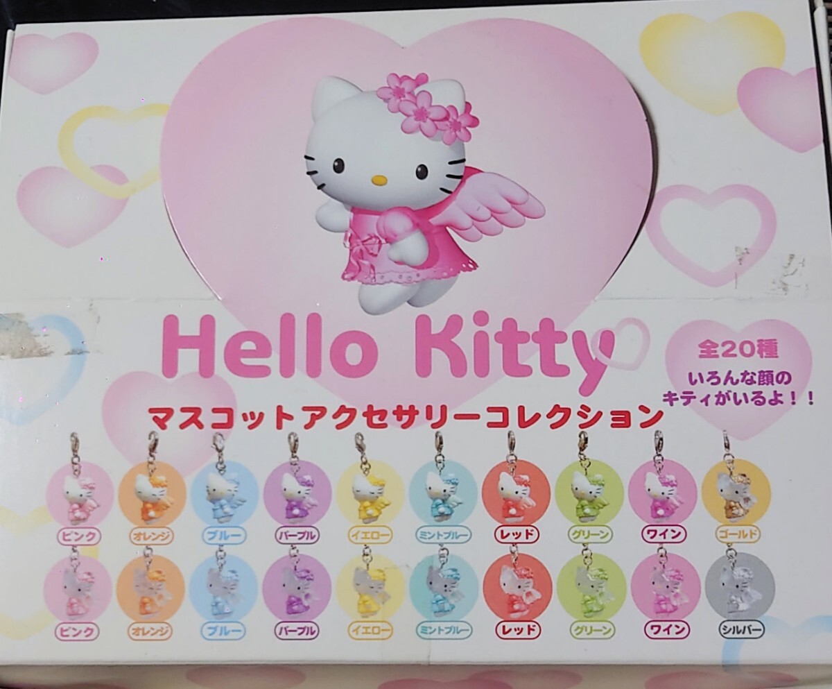 ハローキティ Hello Kitty エンジェル angel 天使 マスコット アクセサリー コレクション ハート ボールチェーン 全20種 コンプセット 2001の画像1