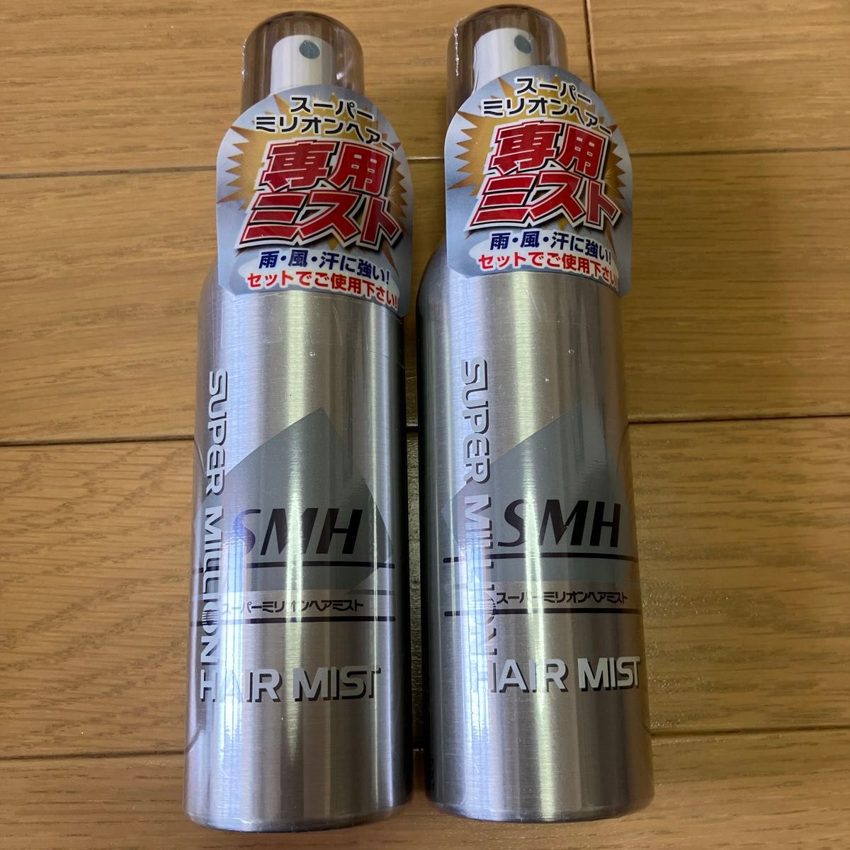  新品未開封未使用！　　　　　　　　　　　　　　　スーパーミリオンヘアミスト 165ml  ノンガスタイプ無香料　2本セット