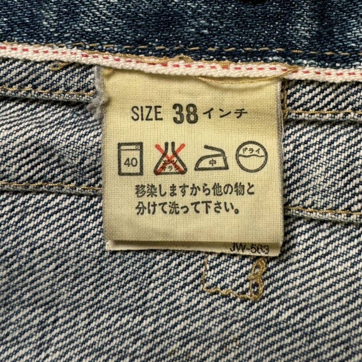 94年製 Levisリーバイス 506xx 71506 大戦モデル 1st サイズ 38 J02 ヴィンテージ デニムジャケット Gジャン 大戦 復刻 bige ビッグE 