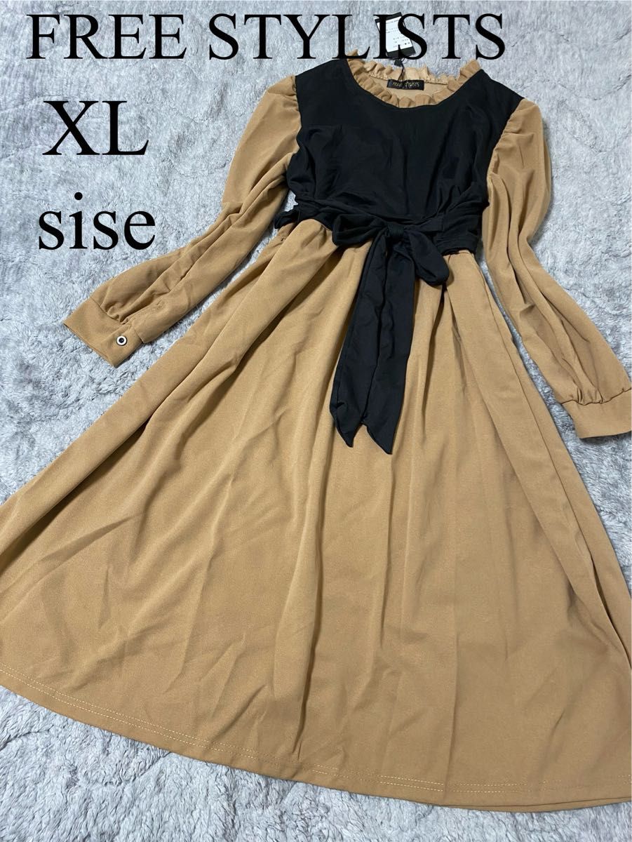 【未使用タグ付き】FREE STYLISTS 膝丈ワンピース　XL 大きいサイズ　ブラウン　バイカラー　春服