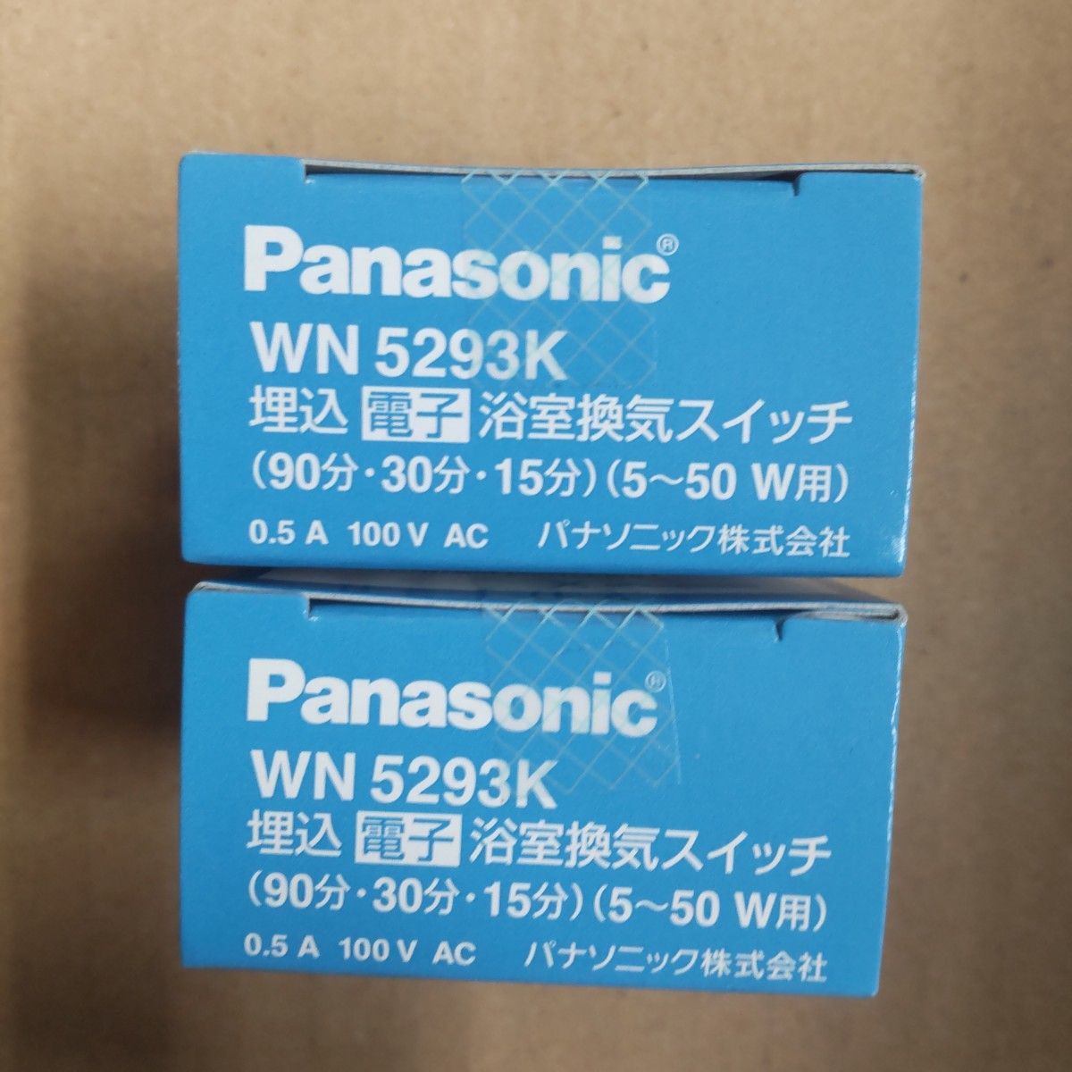 Panasonic 新品 WN5293K  2個　埋込電子浴室換気スイッチ