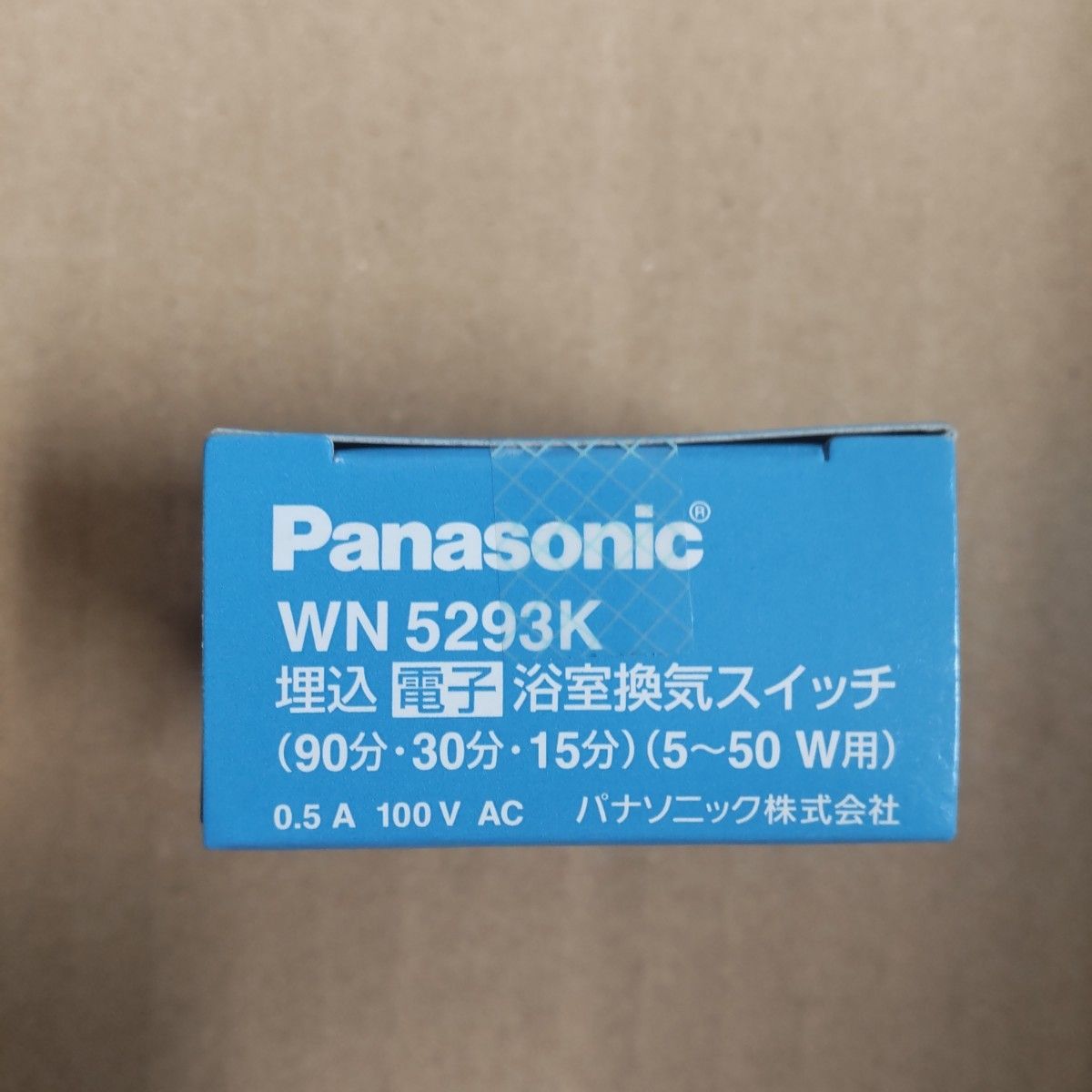 Panasonic 新品 WN5293K  埋込電子浴室換気スイッチ