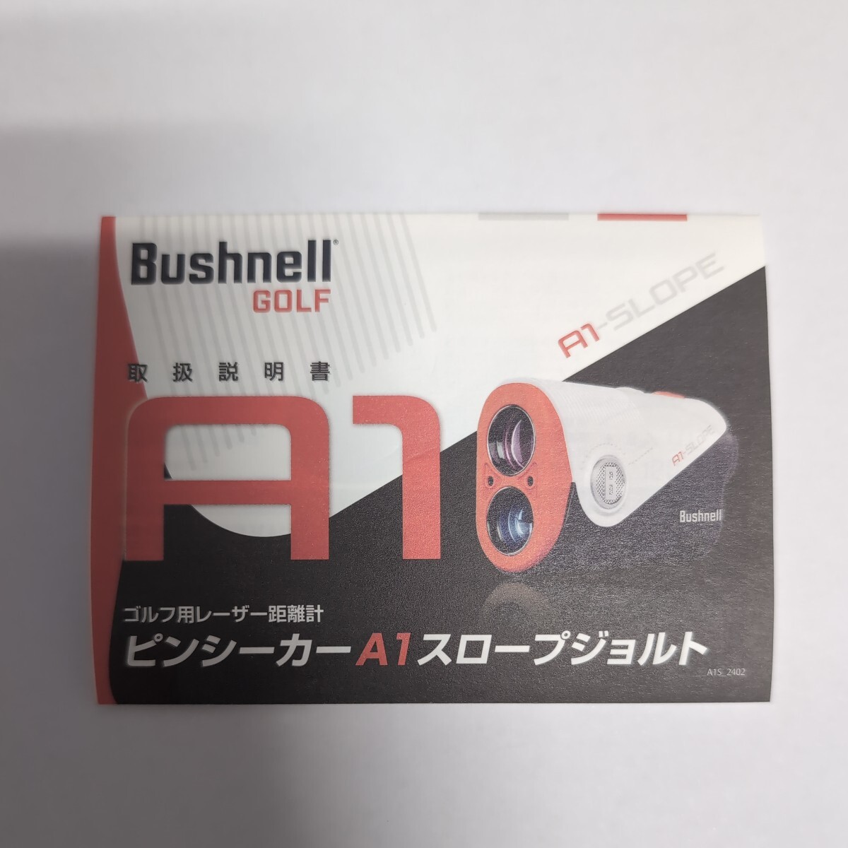 Bushnell A1-SLOPE ピンシーカー　A1スロープジョルト_画像3