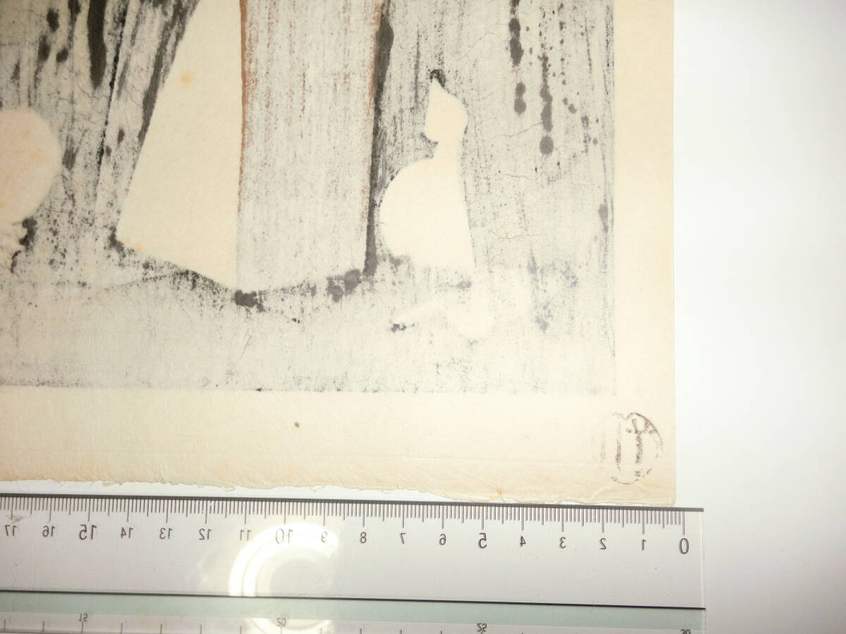 真作・祈り、木版画・河野薫_画像10