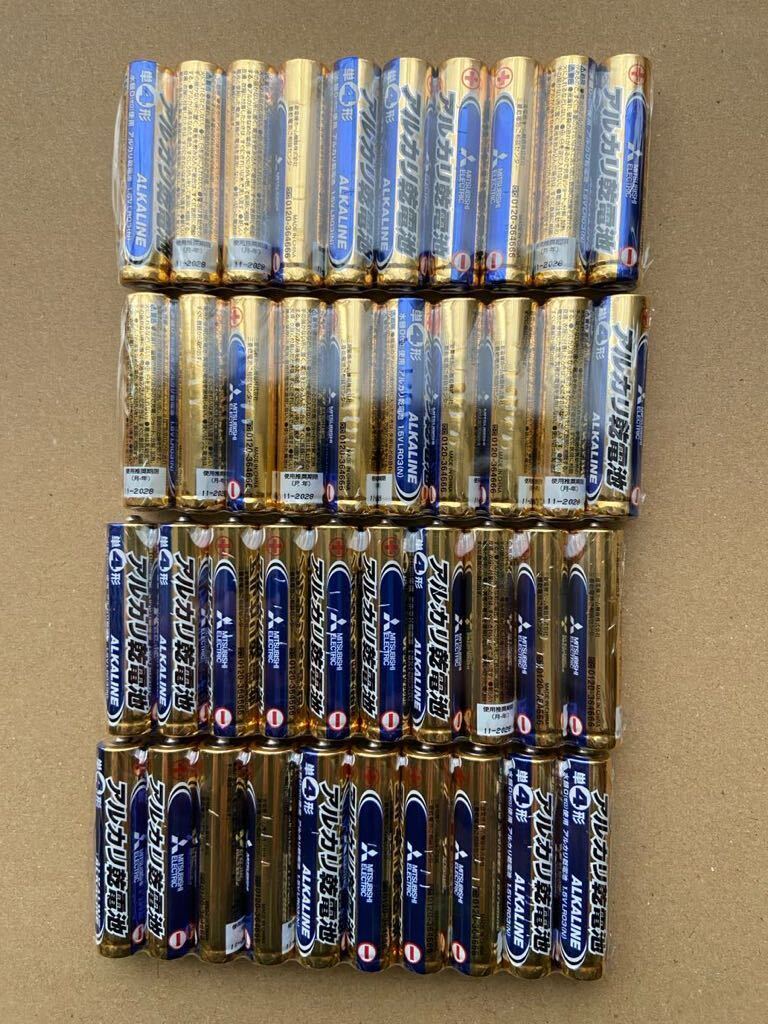 三菱 MITSUBISHI アルカリ乾電池 単4形 単4 単四 単四形 乾電池 アルカリ電池 単4電池 単四電池 送料無料の画像2