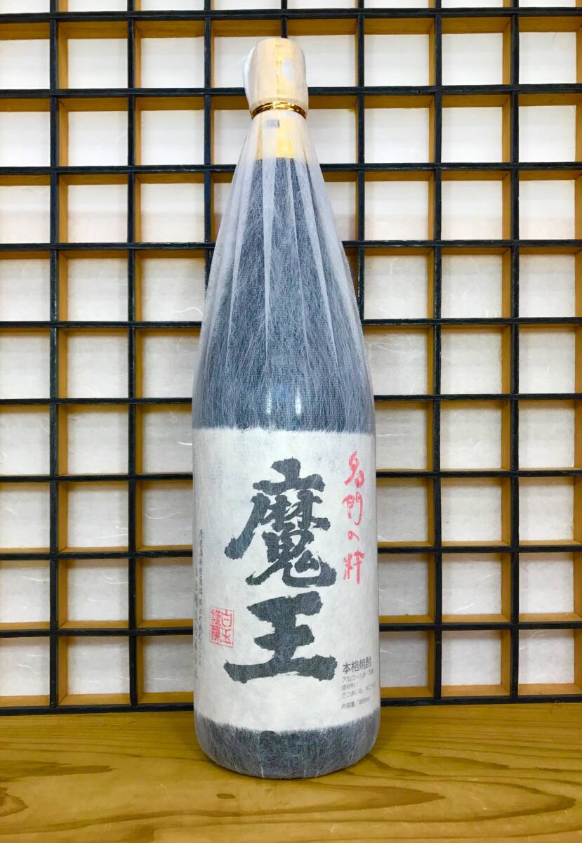 即決（税込）【 魔王・伊佐美 ・ 三岳・薩摩路をゆく（鹿児島限定品）・薩摩夢七夕（鹿児島限定品）： 芋焼酎 1800ml × ５本 】_画像4