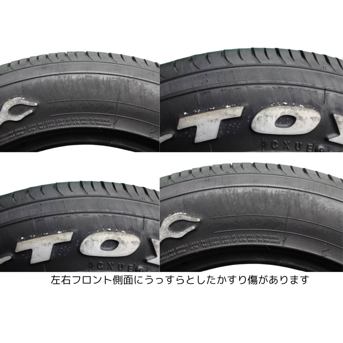 2020年製 夏用2本 215/65R16C 109/107R 7分山 トーヨー H20 中古タイヤ タイヤ ハイエース（4957）の画像4