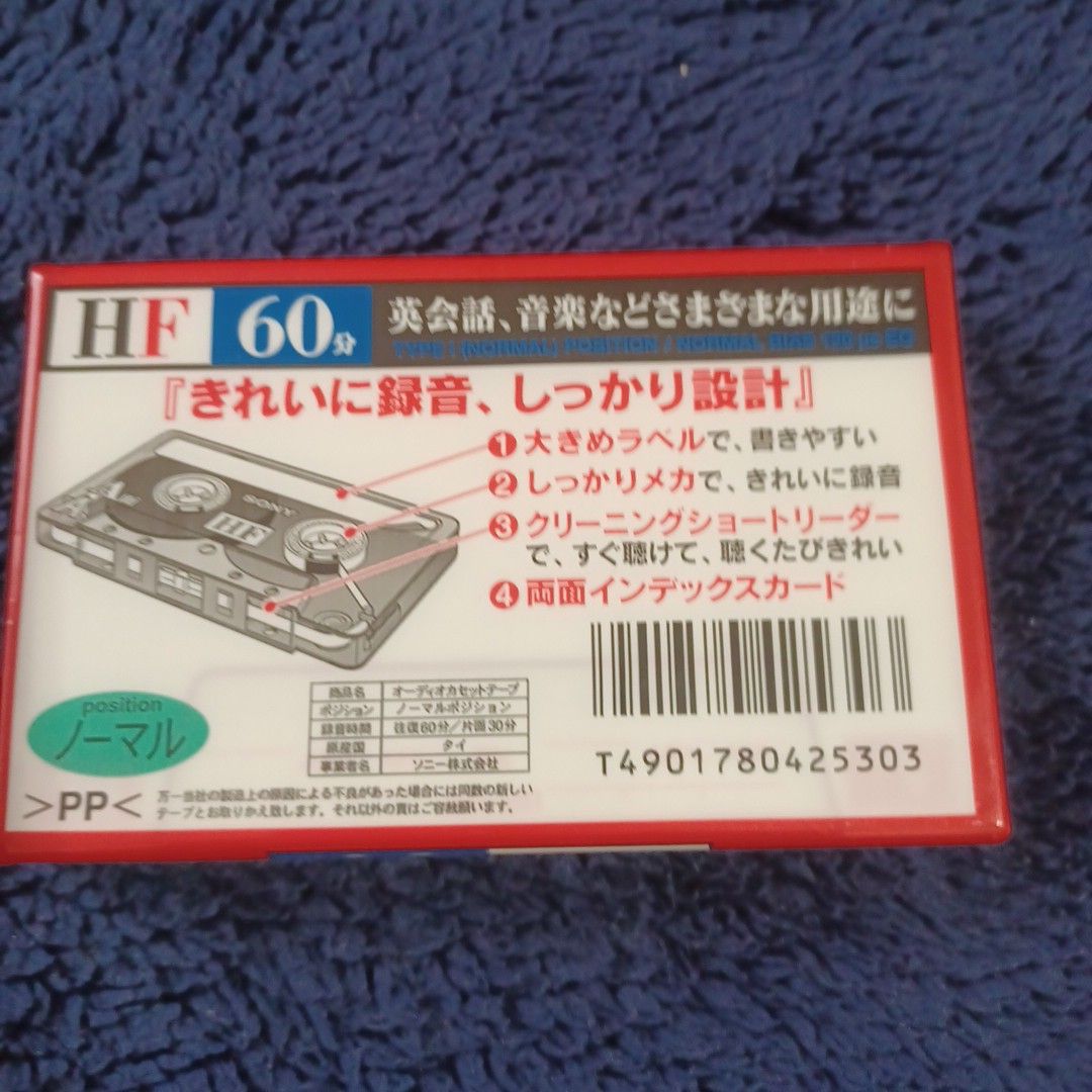 SONY カセットテープ4本 ノーマル