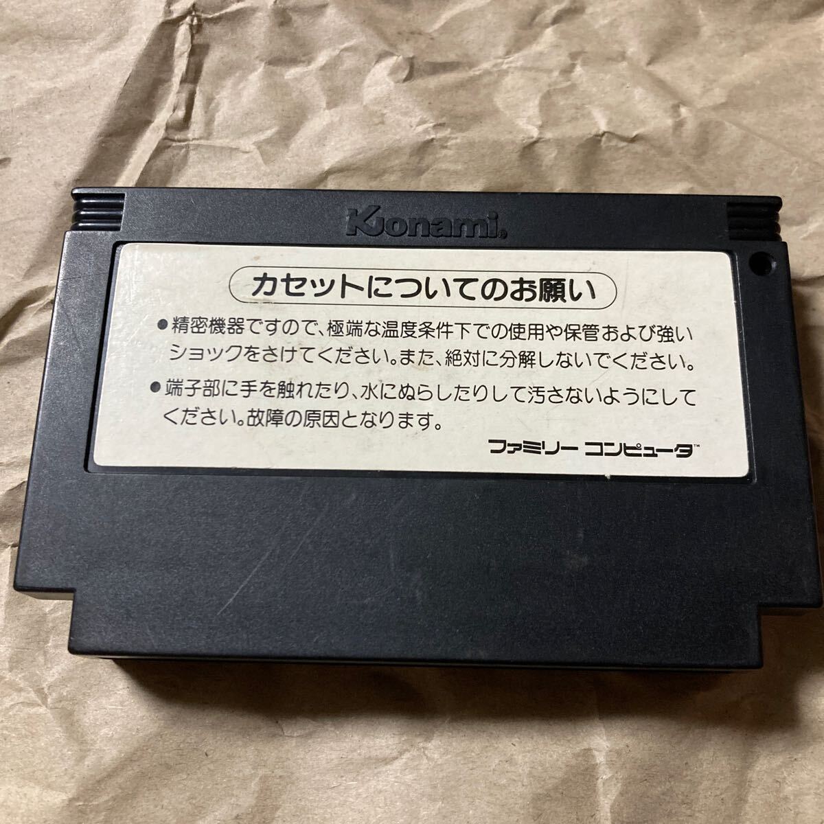 Yahoo!オークション - ファミコン サンプル 見本品 グーニーズ Yahoo!オークション - ファミコン サンプル 見本品 グーニーズ