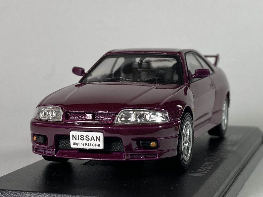 ニッサン スカイライン Nissan Skyline R33 GT-R (1995) 1/43 - アシェット国産名車コレクション Hachetteの画像1