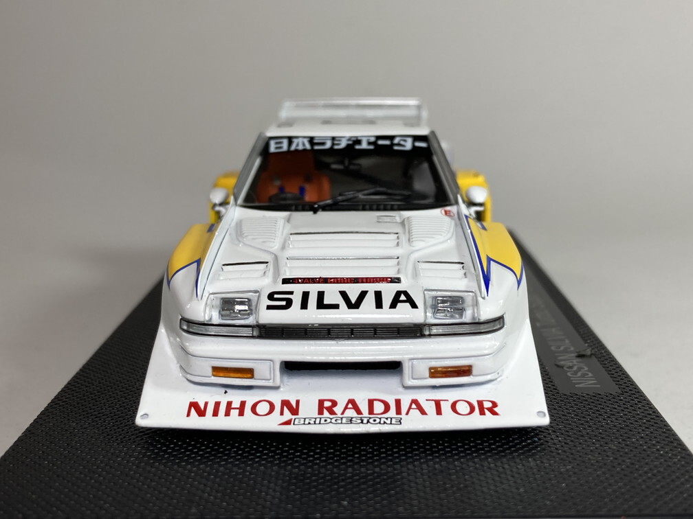 ニッサン シルビア ターボ スーパーシルエット Nissan Silvia Turbo Super Slhouette 1983 1/43 - エブロ EBBROの画像8